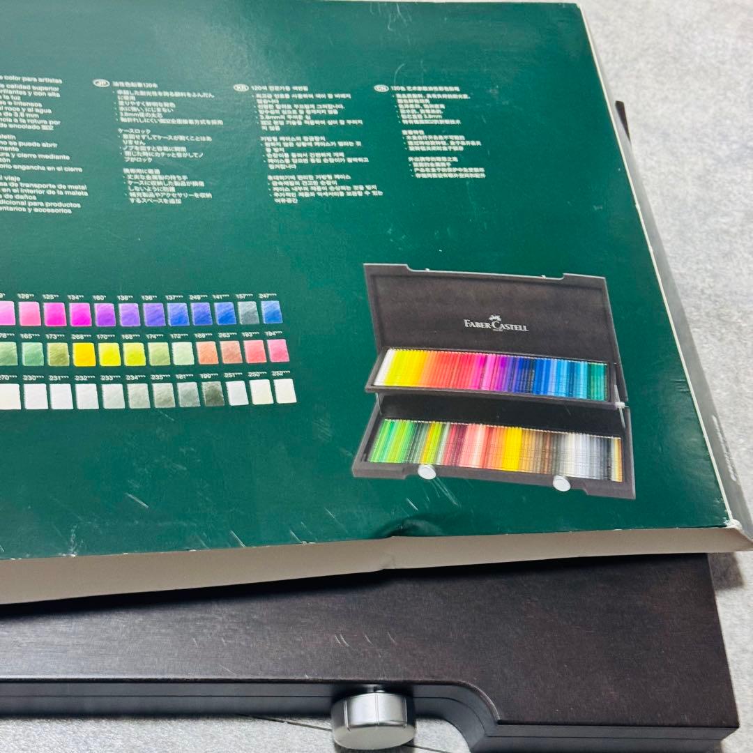 未使用 FABERCASTELL ファーバーカステル 油性色鉛筆120色 木箱
