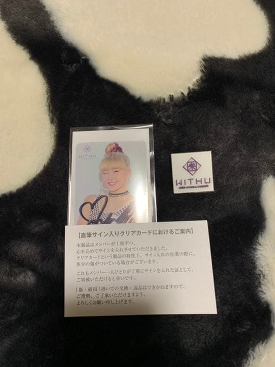 NiziU ファンクラブ特典　フルセット　マユカ