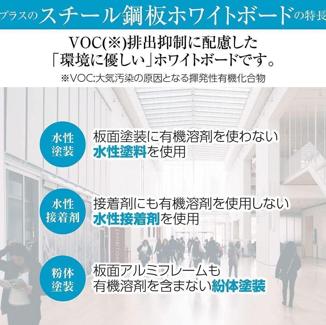 ホワイトボード 暗線入り1200mm×900mm 事務所 オフィス 1167