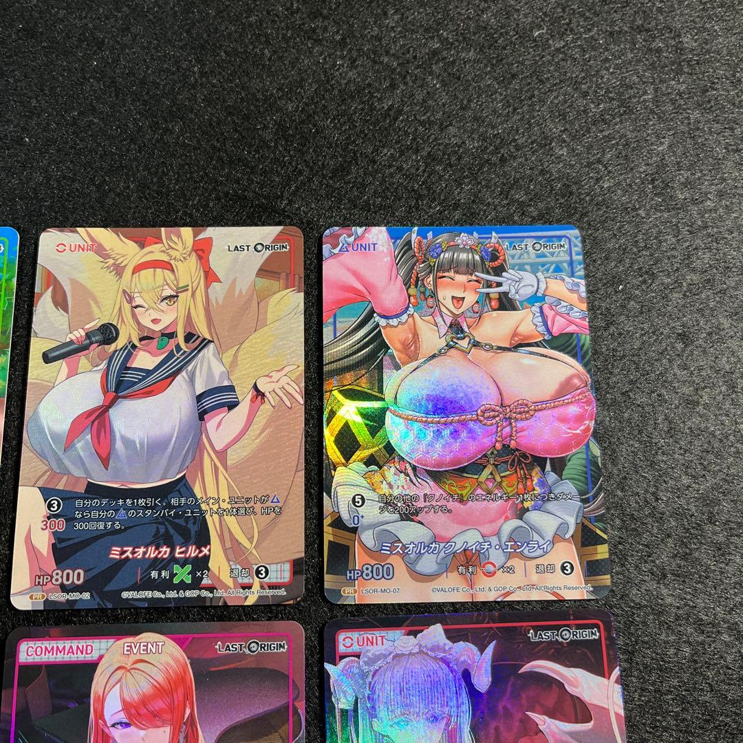 ディヴァインクロス　PR 6枚セット