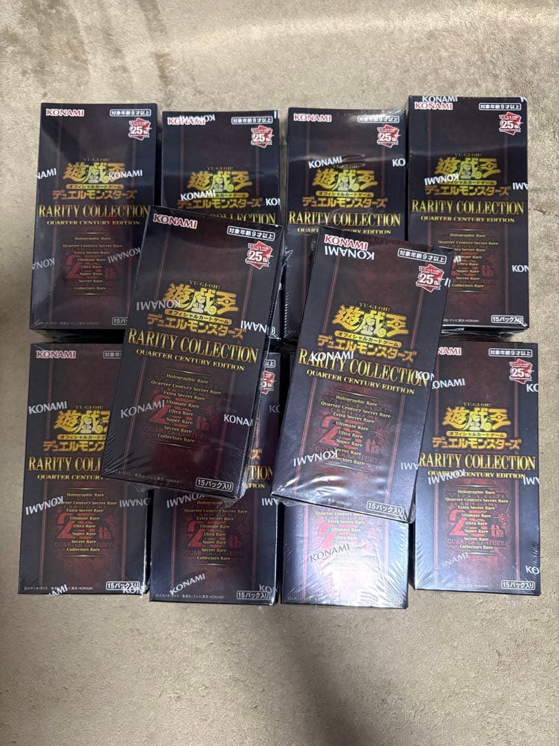 遊戯王 25th レアリティコレクション新品未開封シュリンク付き 10box
