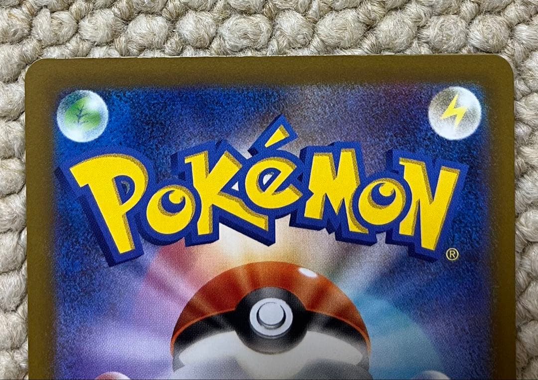 メガゲンガーex SAR ポケモンカード　メガドリーム　240/193