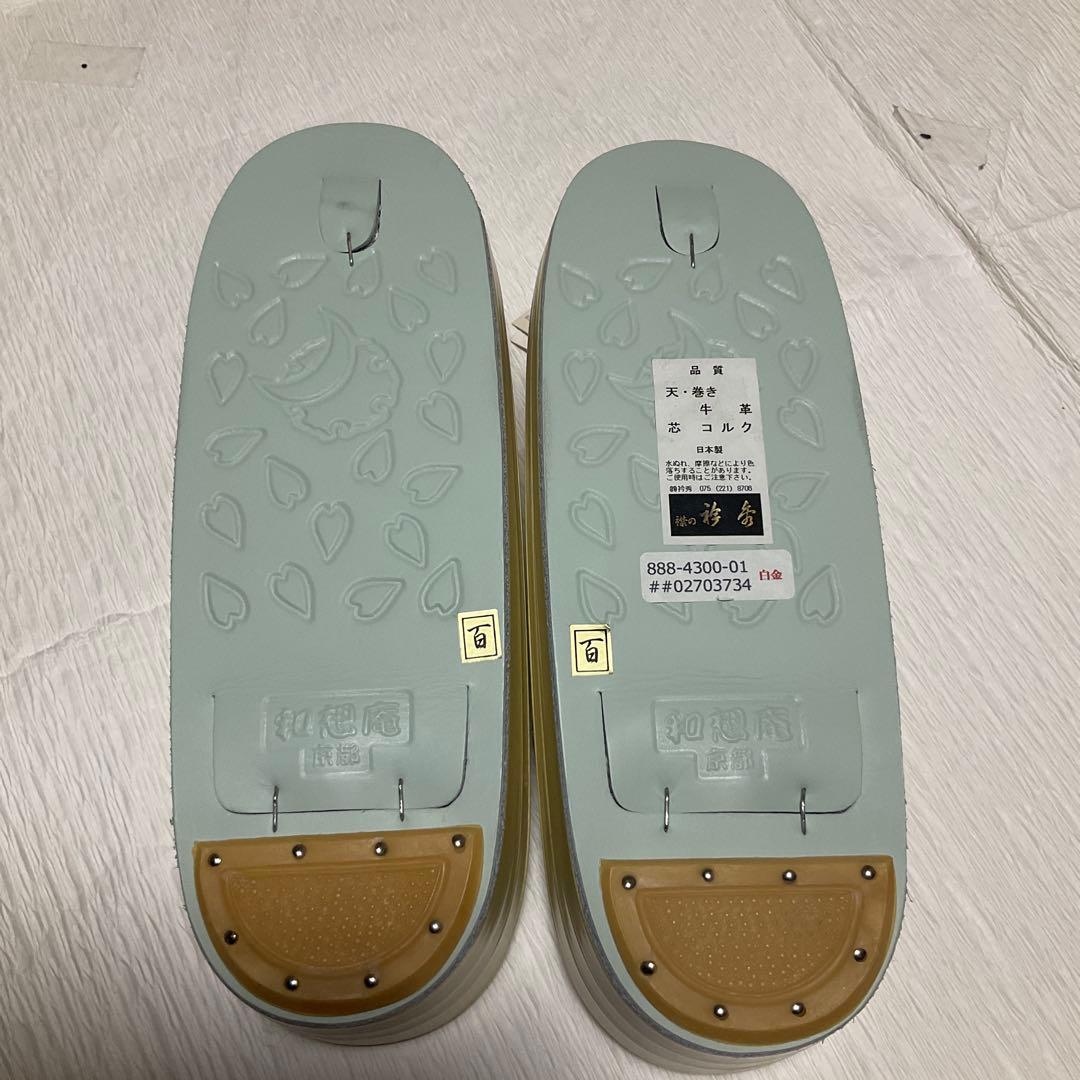 和想庵　高級礼装用　組ひも　金属糸　バック草履セット　美品　未使用