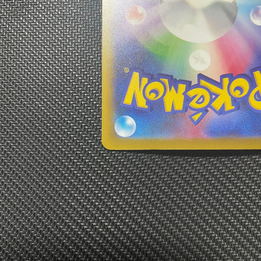 メガゲンガーex SAR MA 2枚セット　ポケモンカード　メガドリームex