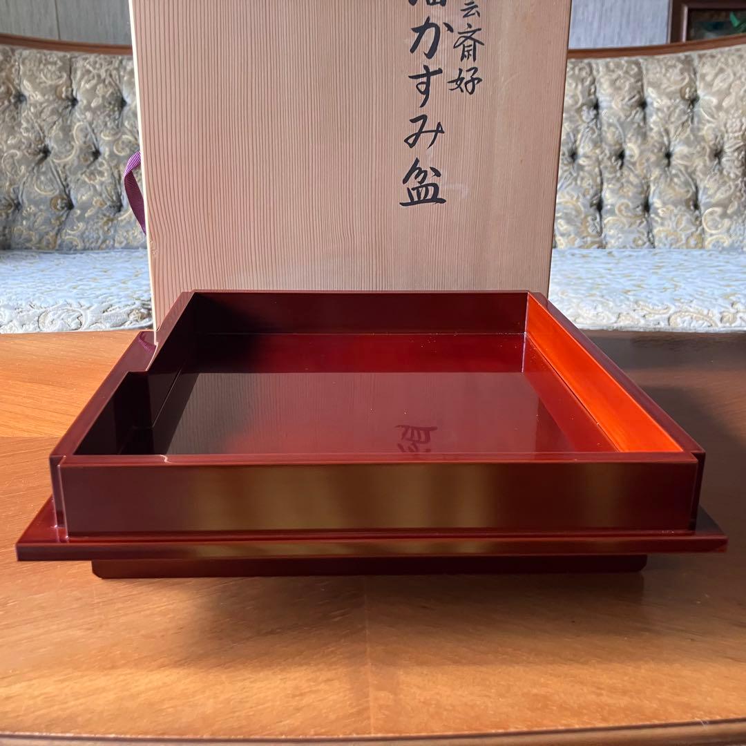 象彦 脚付き盆 溜塗り