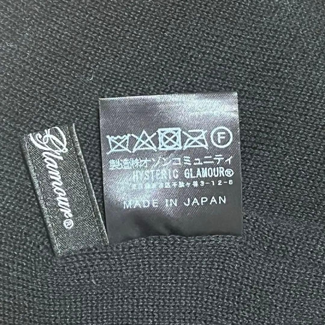 Hysteric glamour typeロゴ　ビーニー ブラック