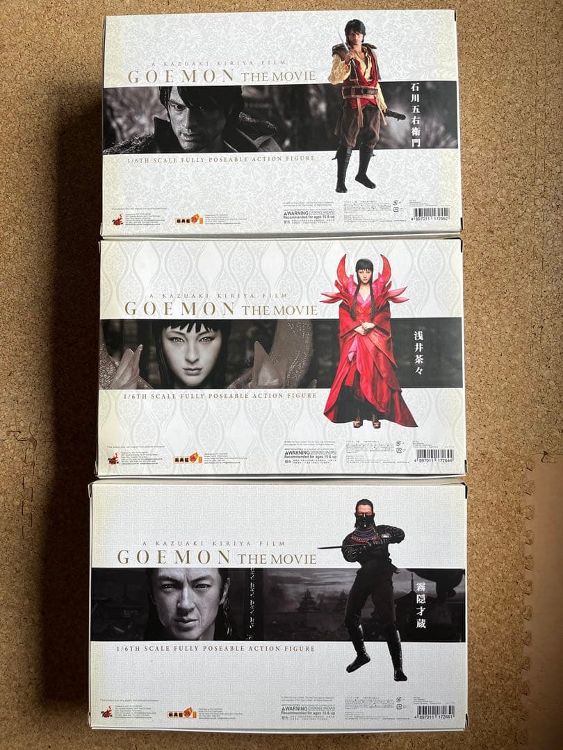 Hot Toys GOEMON フィギュア　石川五右衛門　浅井茶々　霧隠才蔵