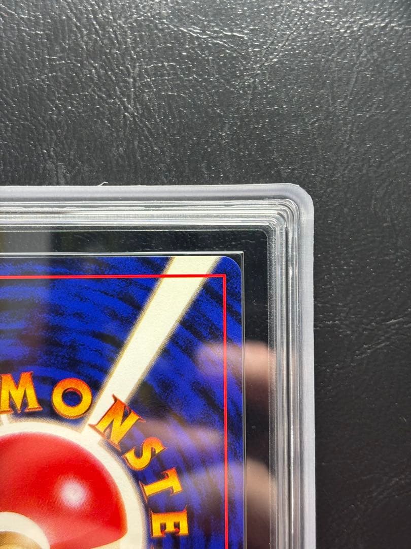 【ARS10】カイリュー 旧裏 GBプロモ ①