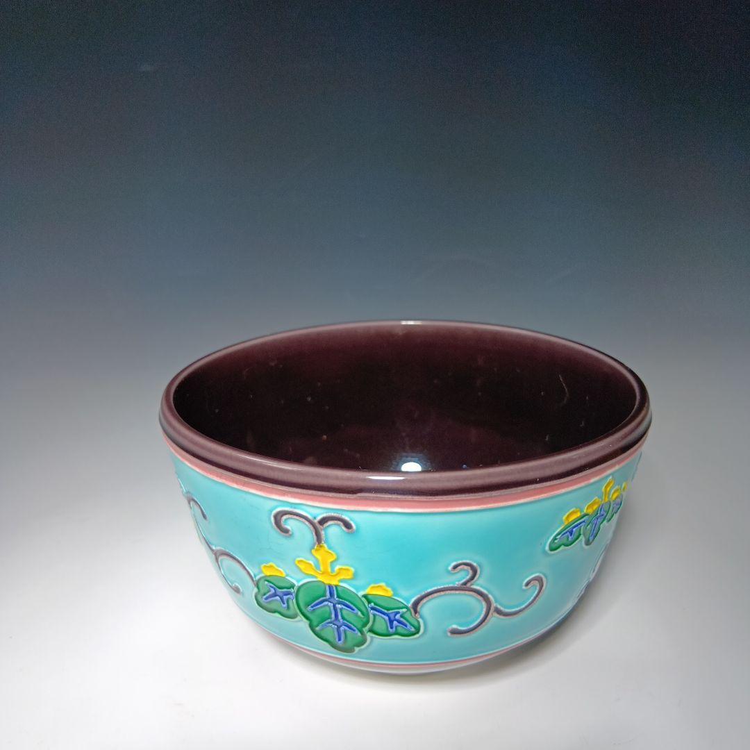 最後値下げ茶道具　中村翠嵐作　茶碗　共箱　美品