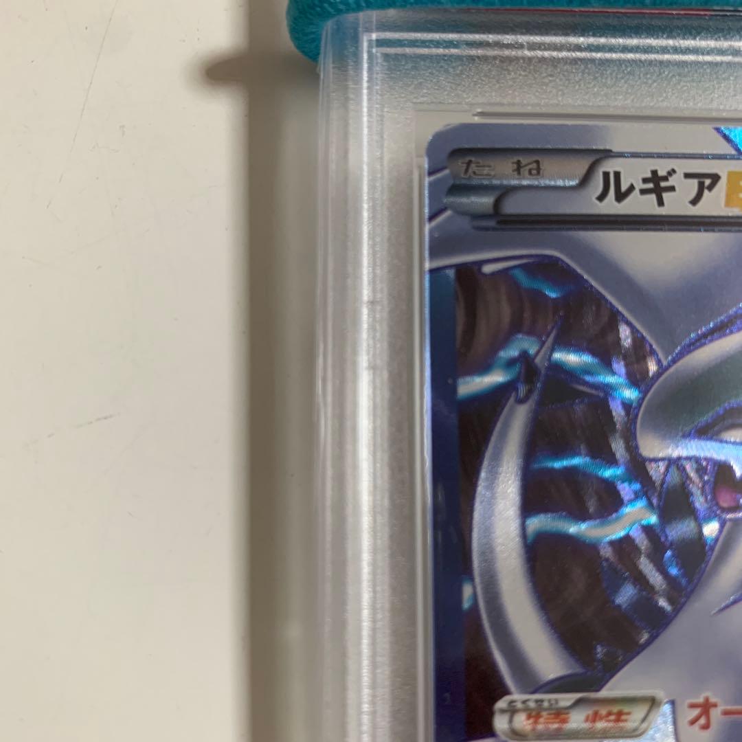 特価中　PSA鑑定7ルギアEX 1ED プラズマ団