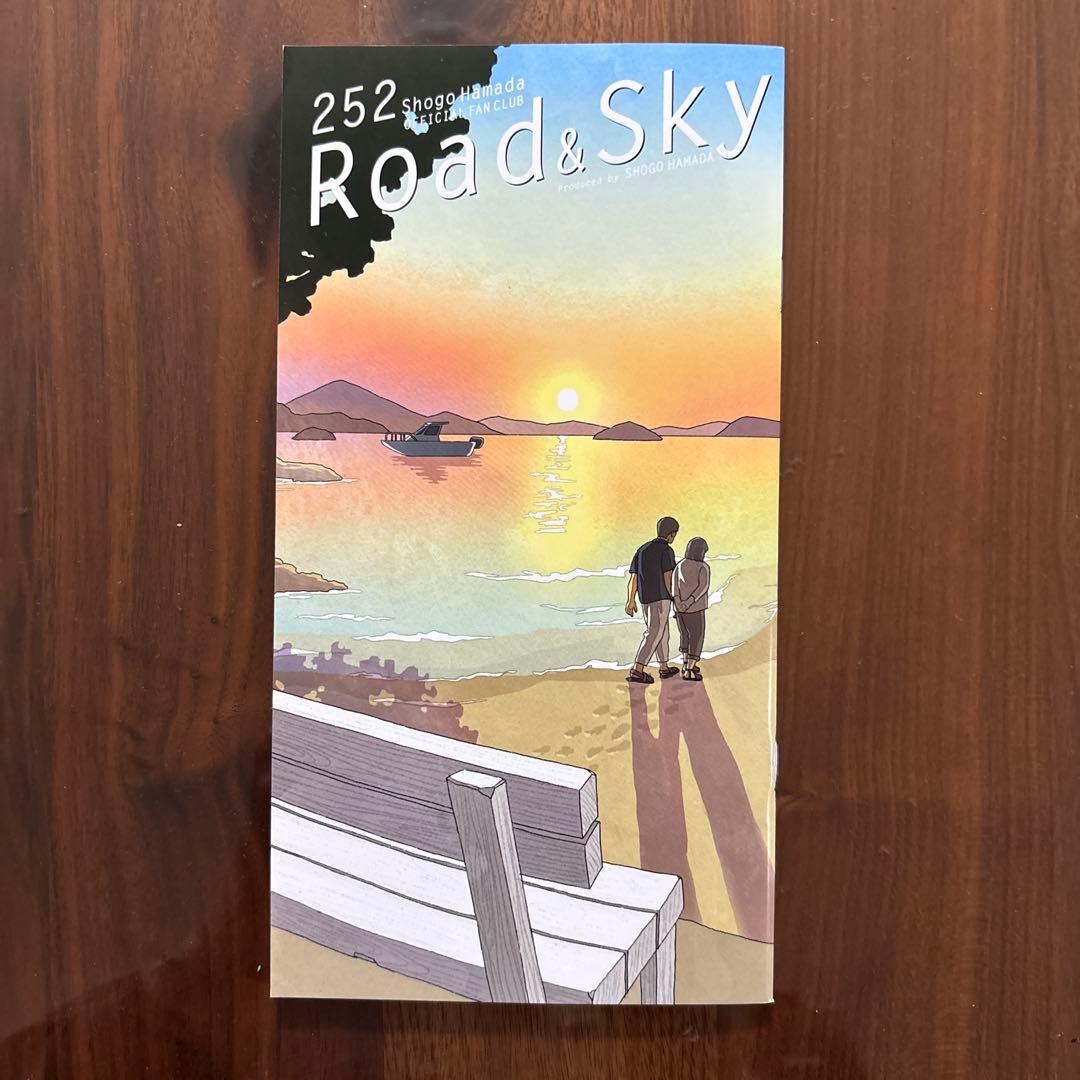 週末限定特価‼️さらにNo252を追加‼️浜田省吾ファンクラブ会報バックナンバー‼️