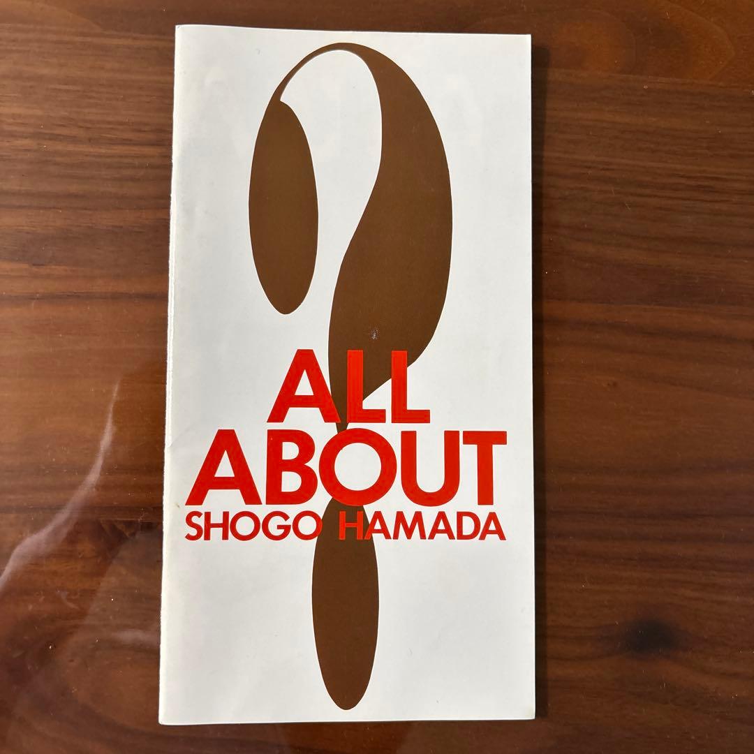 週末限定特価‼️さらにNo252を追加‼️浜田省吾ファンクラブ会報バックナンバー‼️