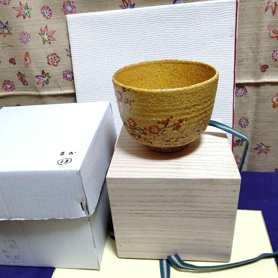 茶碗、南口閑粋作、紅梅の画、まお13番
