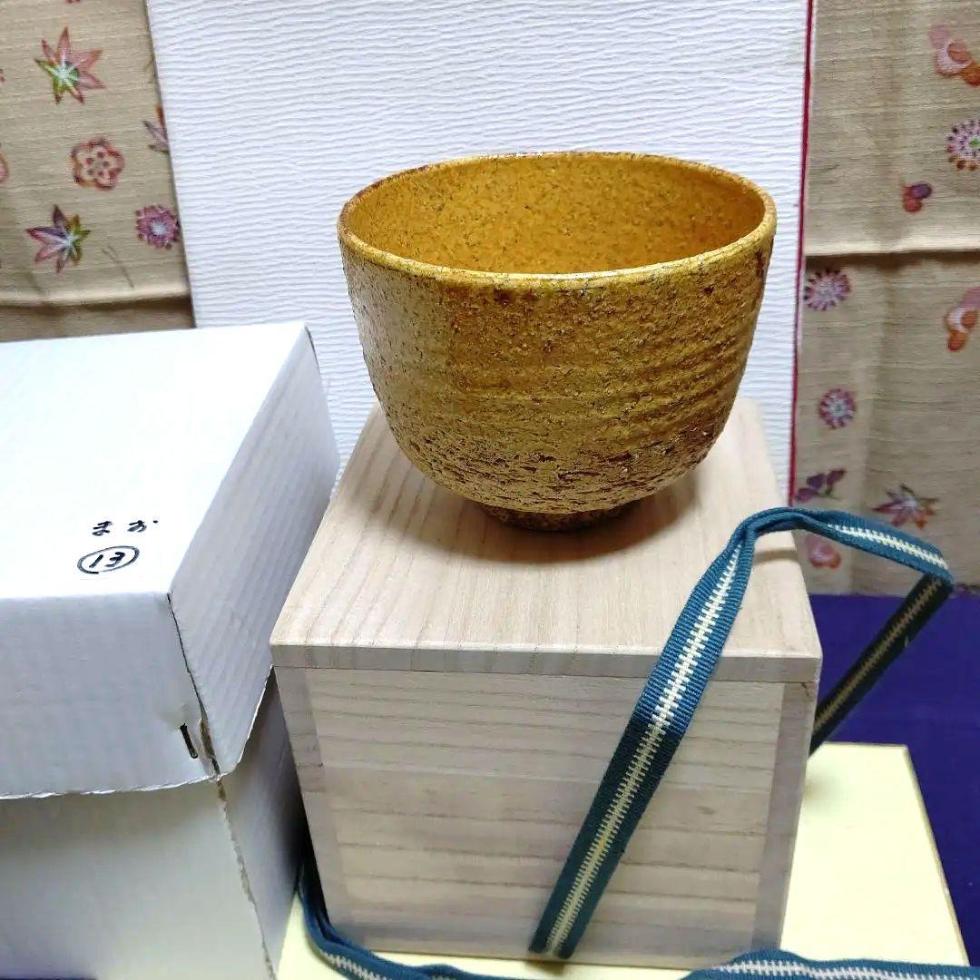 茶碗、南口閑粋作、紅梅の画、まお13番