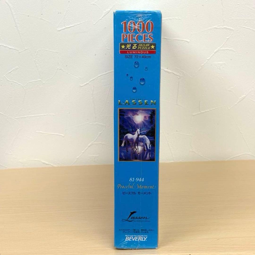【未開封・未使用品】【希少】ラッセン ジグソーパズル ピースフル モーメント