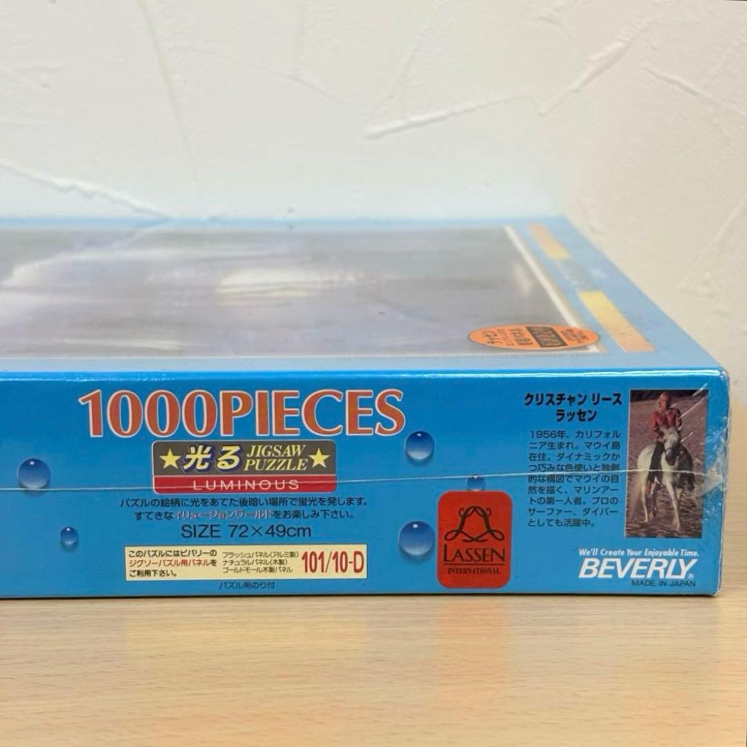 【未開封・未使用品】【希少】ラッセン ジグソーパズル ピースフル モーメント