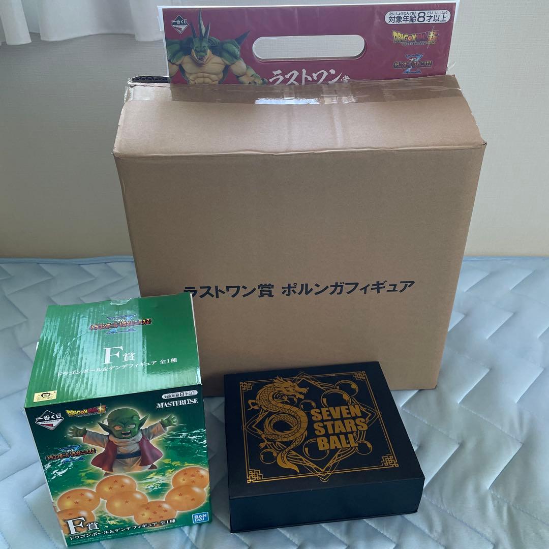 ドラゴンボール 一番くじ ポルンガ デンデ ドラゴンボール フィギュア セット