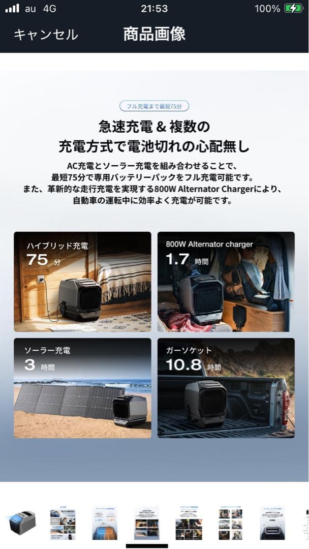 扇風機・サーキュレーター EcoFlow WAVE 3