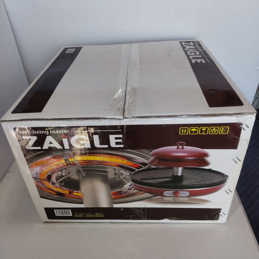 【未使用】ザイグルグリル ロースター JAPAN-ZAIGLE 三角パン付き