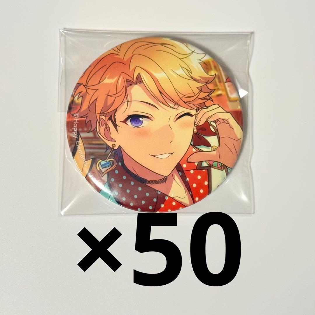 あんスタ 鳴上嵐 テーマ 缶バッジ①