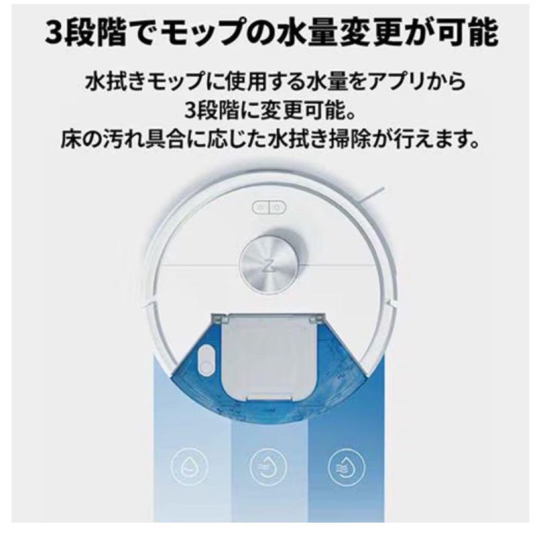 ⭐︎値下げ！新品未開封⭐︎Roborock ロボット掃除機 Q7T Q7T02-04