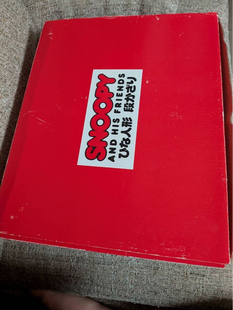 スヌーピー　段かざり　雛人形　ひな人形　吉徳大光　欠品なし