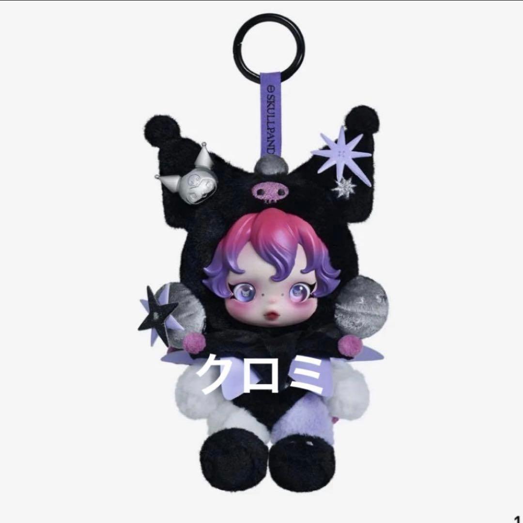 POP MARTSKULLPANDAスカルパンダMY MELODYKU