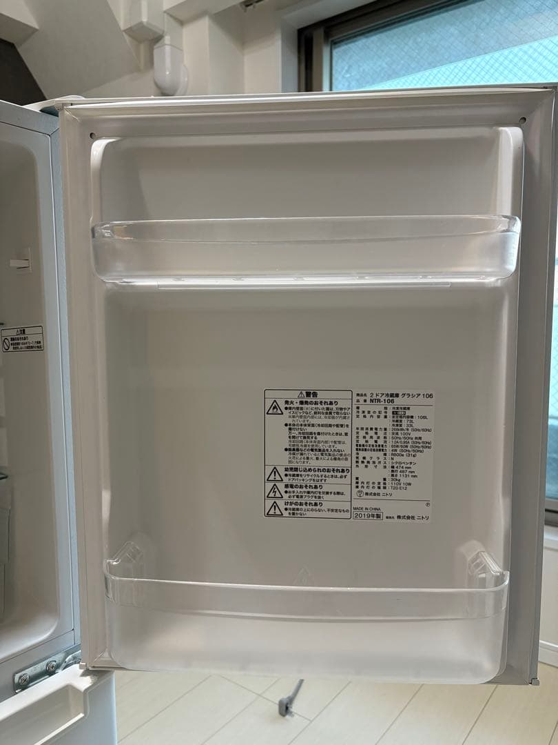 【東京近郊】ニトリ　冷蔵庫　2019年製　106L