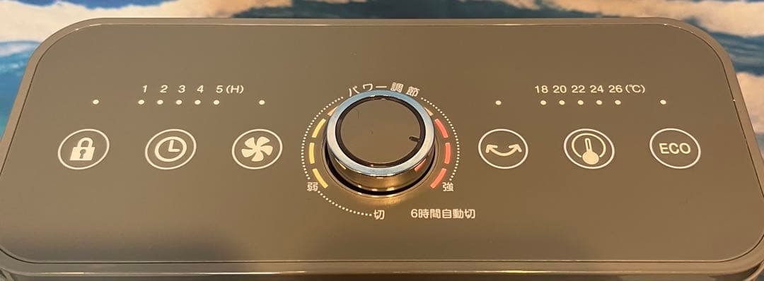 YAMAZEN ヤマゼン ハイブリッドヒーター EDBC-SVM121(H)