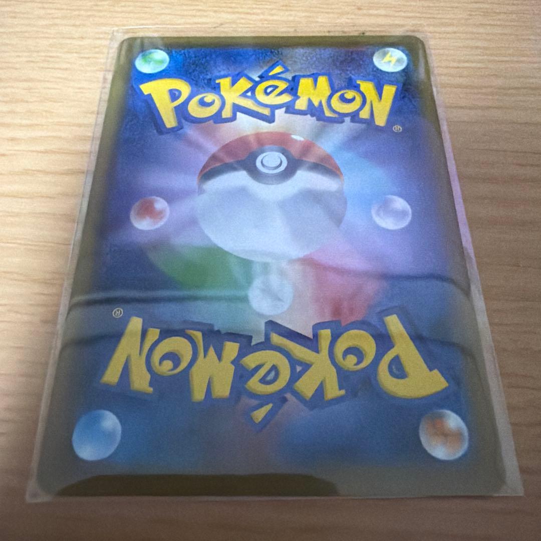 ポケカ　ポケモンカード　ガラルファイヤーV　SR　sa