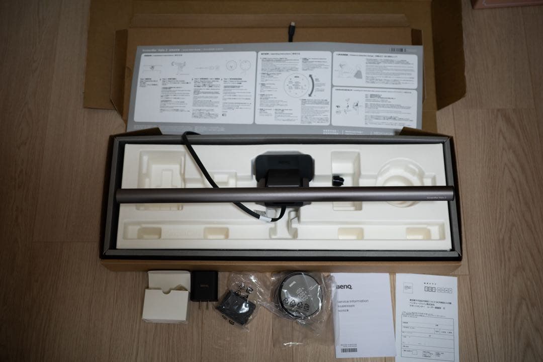 その他 BenQ ScreenBar Halo 2