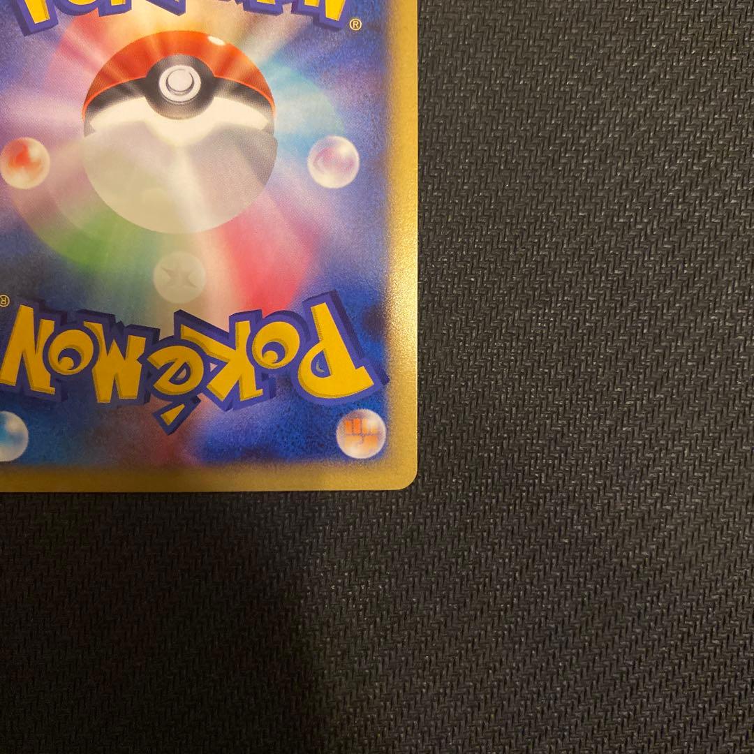 ‼️美品‼️ギラティナ　lv63 051/096 ポケモンカード