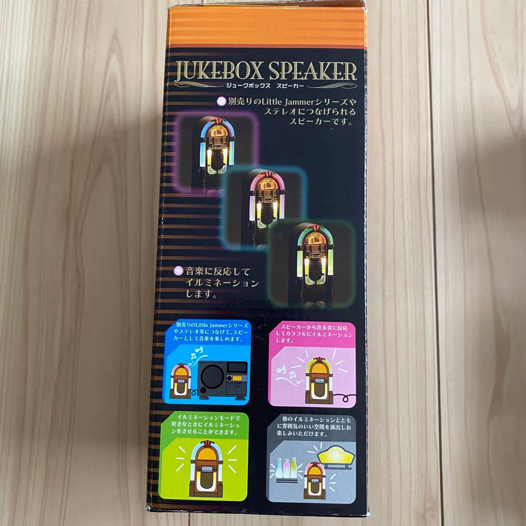 新品未使用　バンダイ　リトルジャマー　ジュークボックス　スピーカー