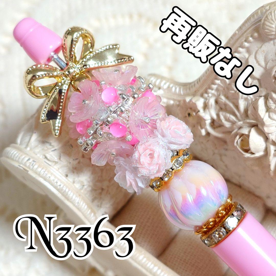 よーにゃんさま④♡ありがとうございます❤ カスタムボールペン