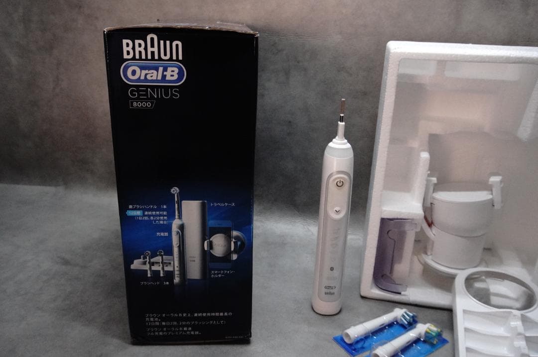 新品未使用 BRAUN Oral-b オーラル B 電動歯ブラシ 8000