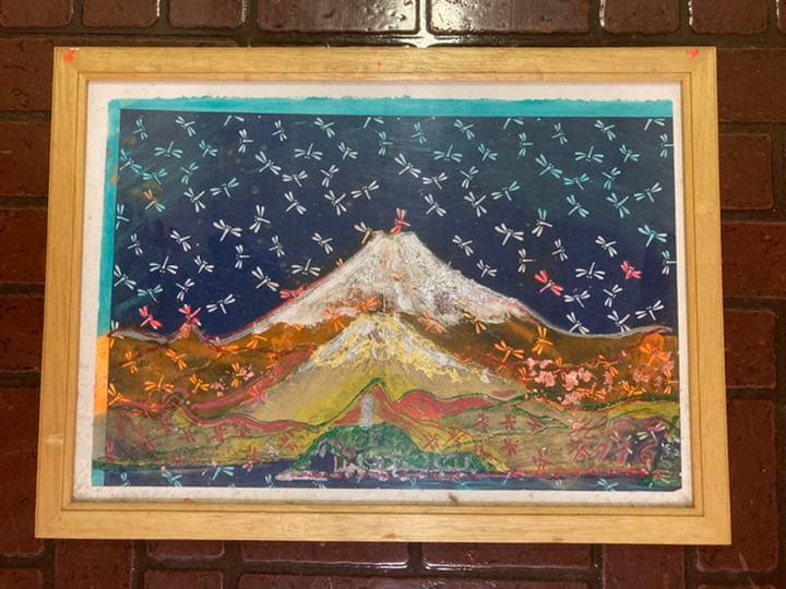 幻想絵画、空飛ぶ画家、飛行家、発明家、ヨットマンの糸川裕志の富士山曼荼羅の一点、