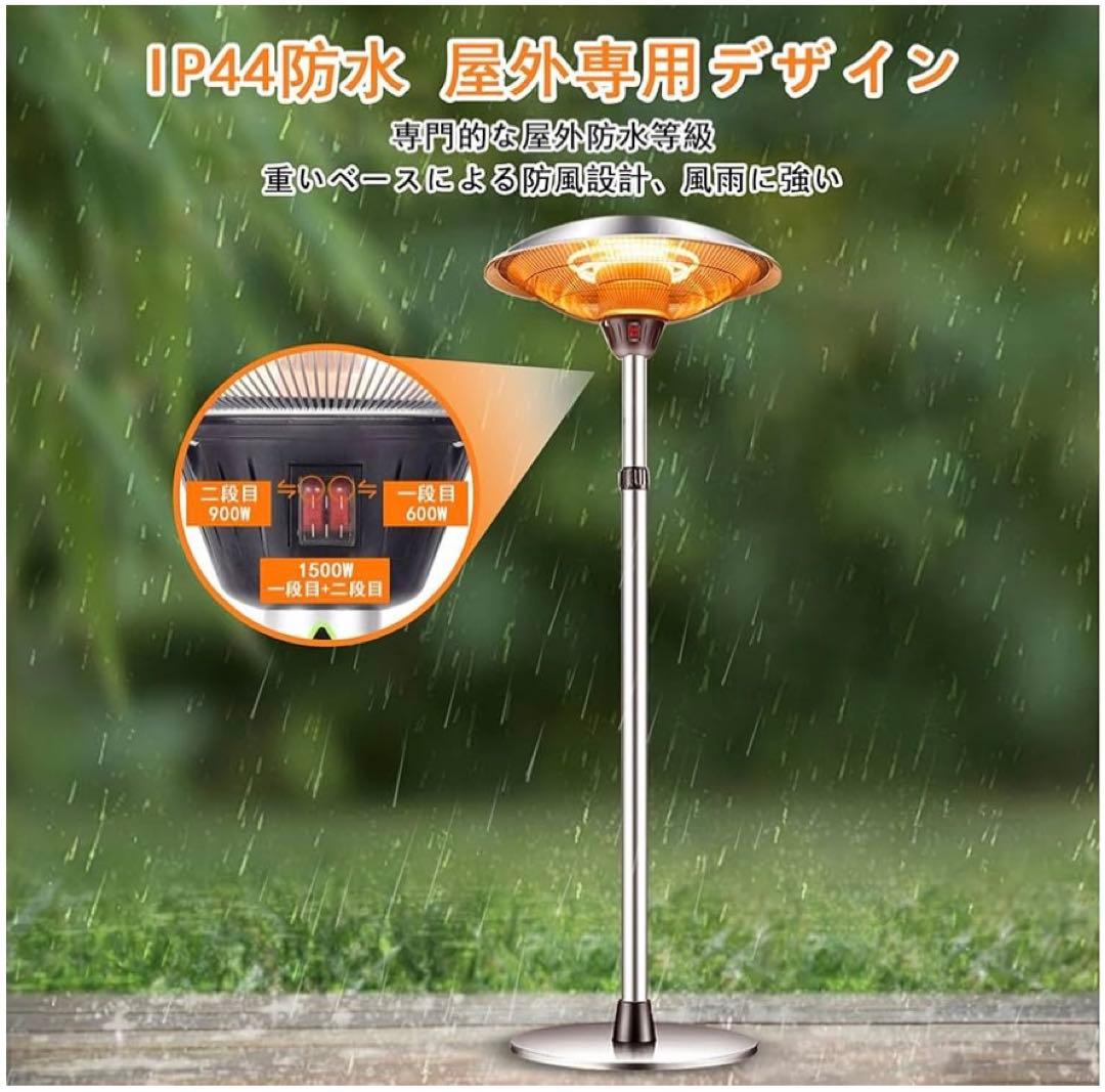 業務用1500w 遠赤外線ヒーター 防水 自立型ハロゲンヒーター