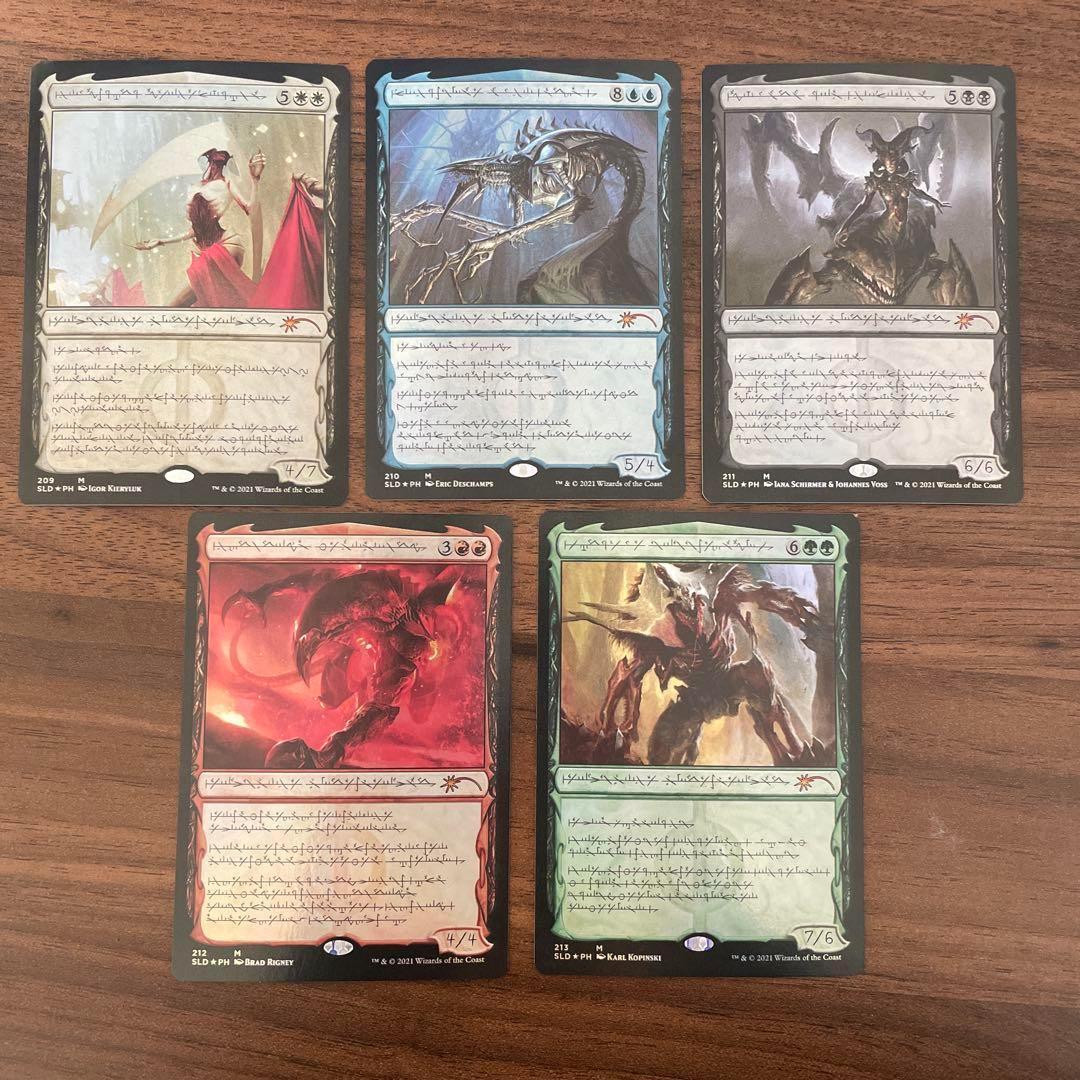 マジック：ザ・ギャザリング PRAETORS COMPLEAT EDITION FOIL 1970072