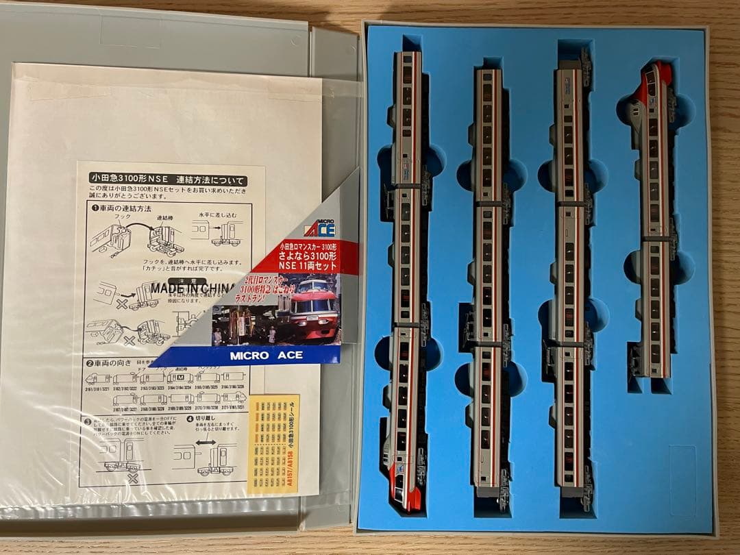 マイクロエース 小田急ロマンスカー さよなら3100形NSE 11両セット