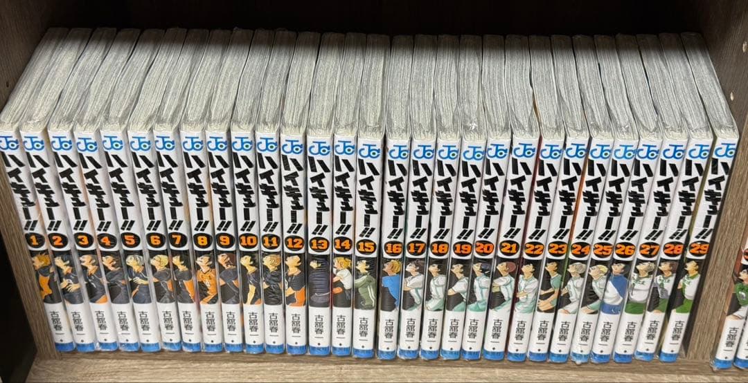 ハイキュー!! 1～45巻 漫画全巻 全巻セット