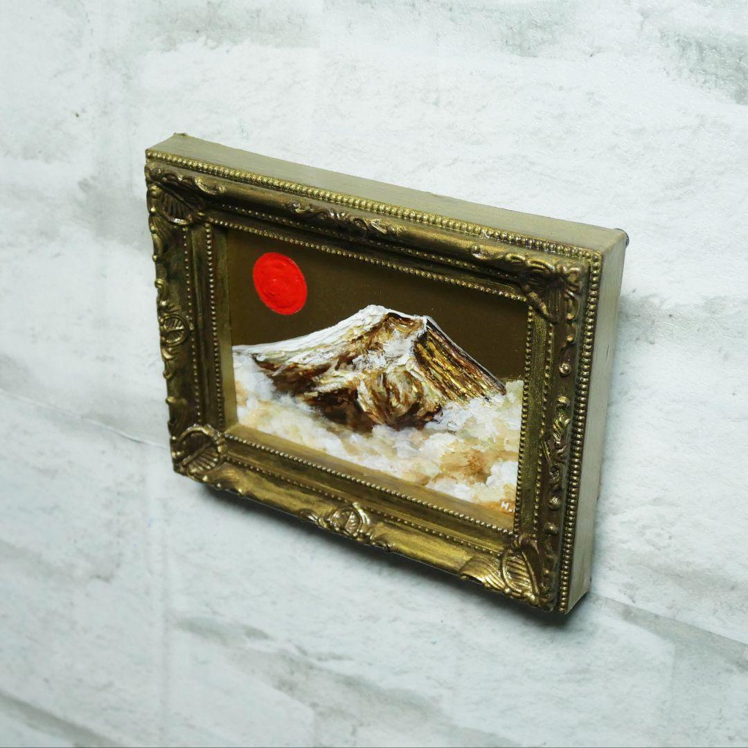 油絵 油彩 油彩画 絵 絵画 ミニ絵画 【黄金富士】