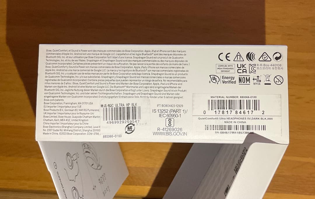 Bose QuietComfort Ultra ワイヤレスヘッドホン一式