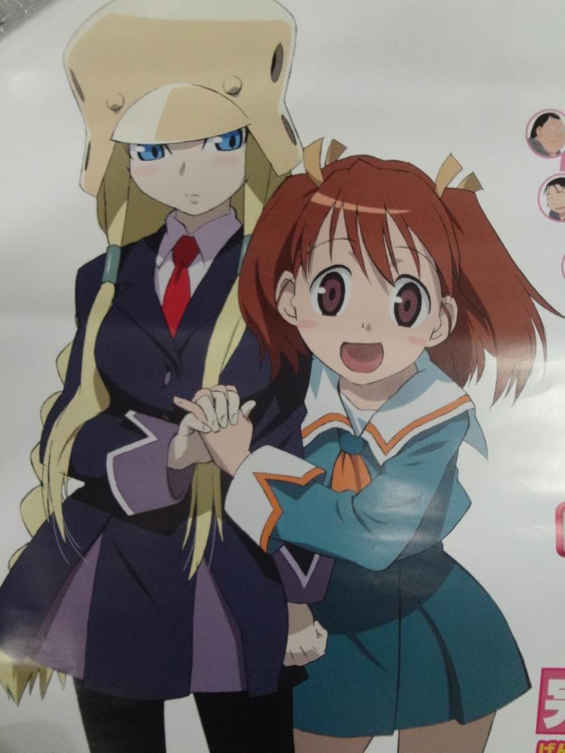 くじびきアンバランス             販促非売品ポスター