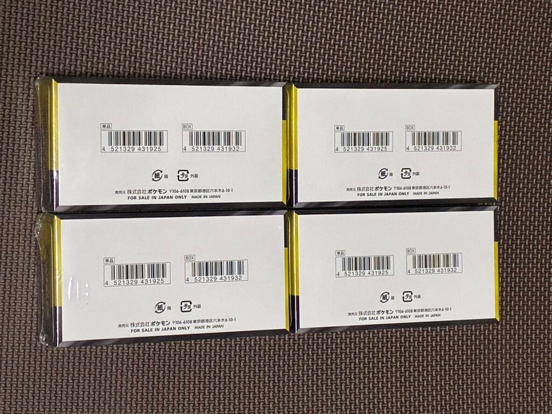 【新品・未開封】ポケカ　ポケモン　MEGAドリームex 4BOX シュリンク付