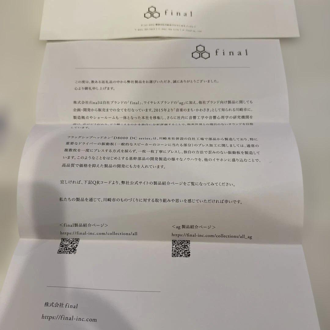 final ZE3000 SV ブラック ワイヤレスイヤフォン