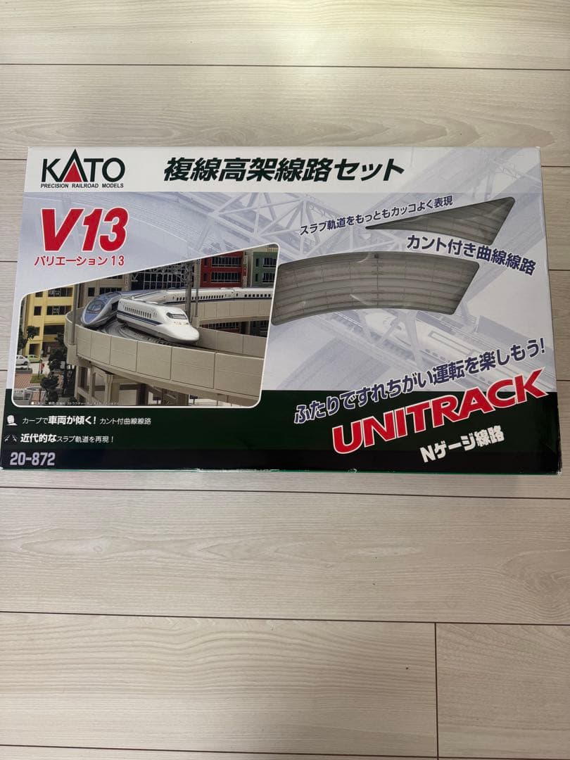 KATO V13 20-872 複線高架線路セット