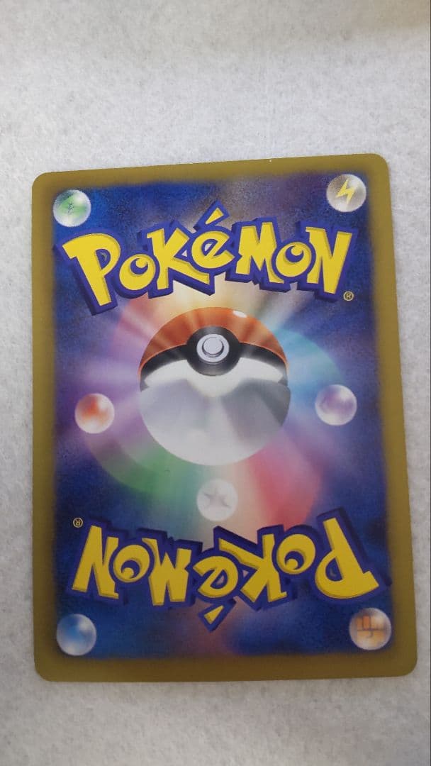 フウロSR 076/070ＢＷ7　1EDITION