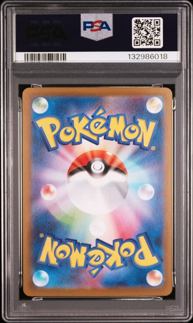 ポケモンカード メガゲンガーex スターターセットMEGA PSA10 連番