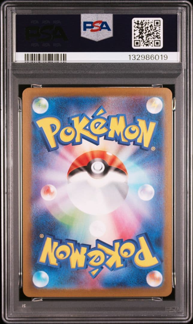 ポケモンカード メガゲンガーex スターターセットMEGA PSA10 連番