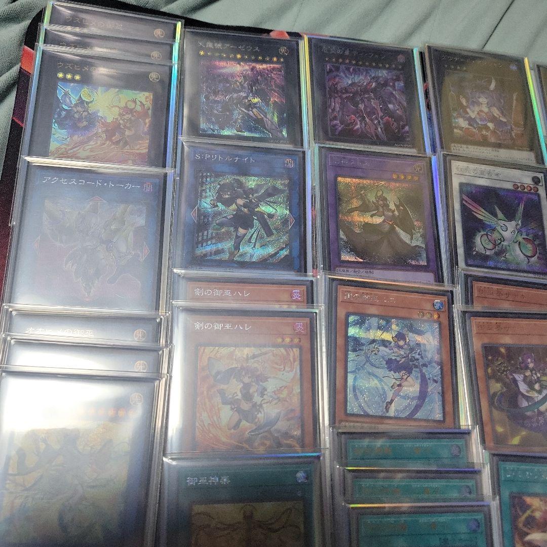 遊戯王　御巫デッキ